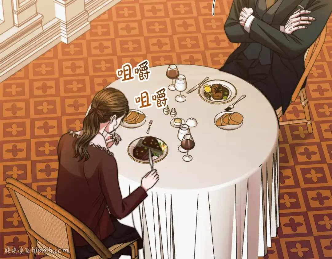 第15话 修罗场 第24页