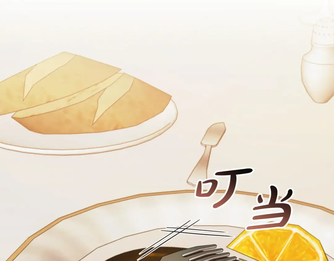 第15话 修罗场 第27页