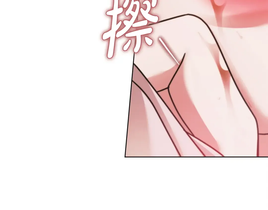 第15话 修罗场 第37页