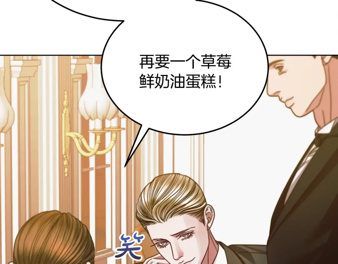 第15话 修罗场 第46页