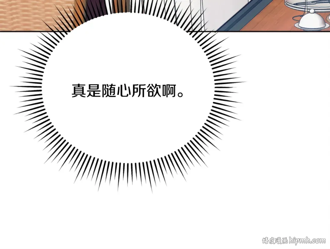 第15话 修罗场 第48页