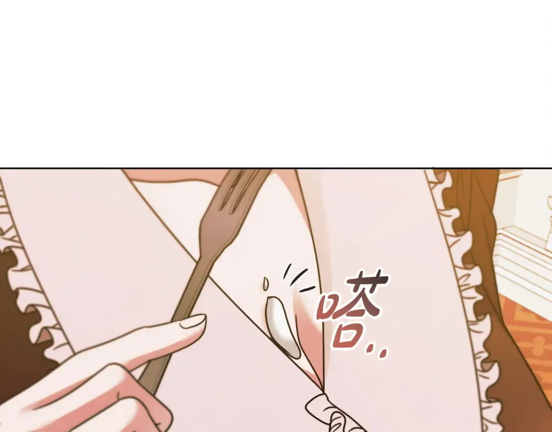 第15话 修罗场 第58页