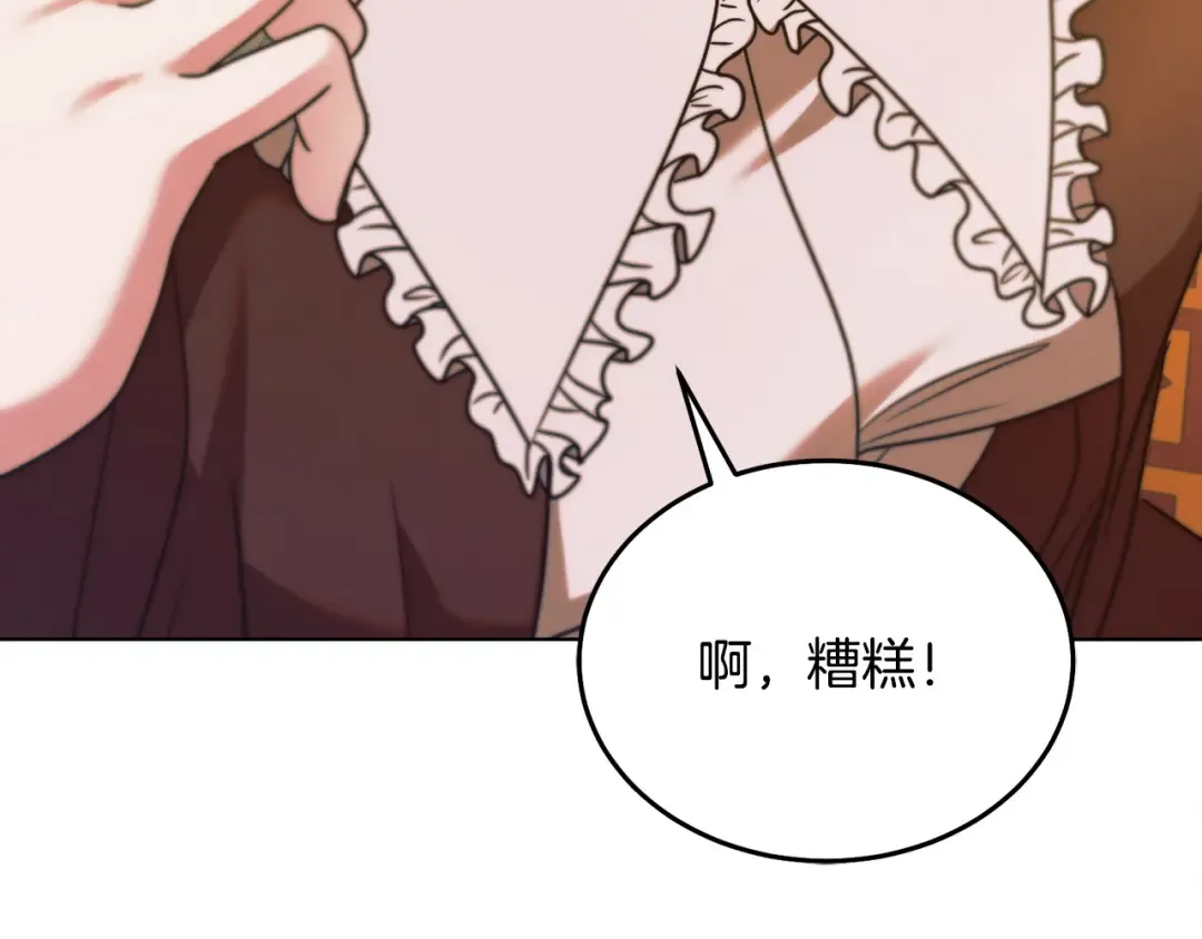 第15话 修罗场 第59页