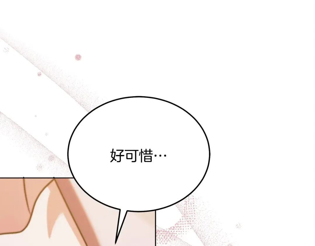第15话 修罗场 第60页