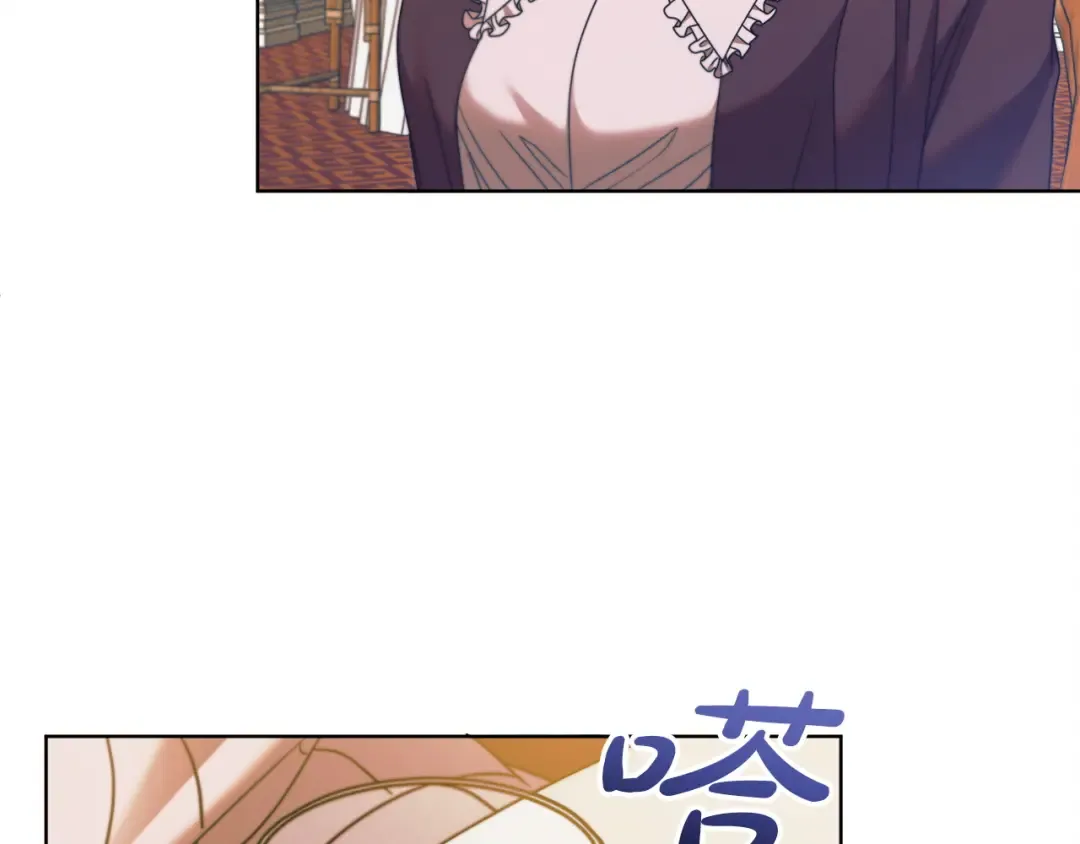 第15话 修罗场 第84页