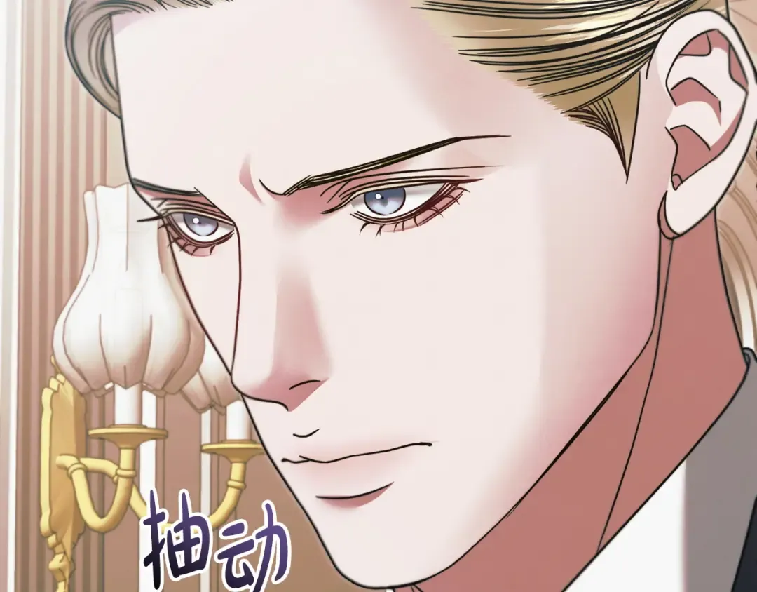 第15话 修罗场 第92页