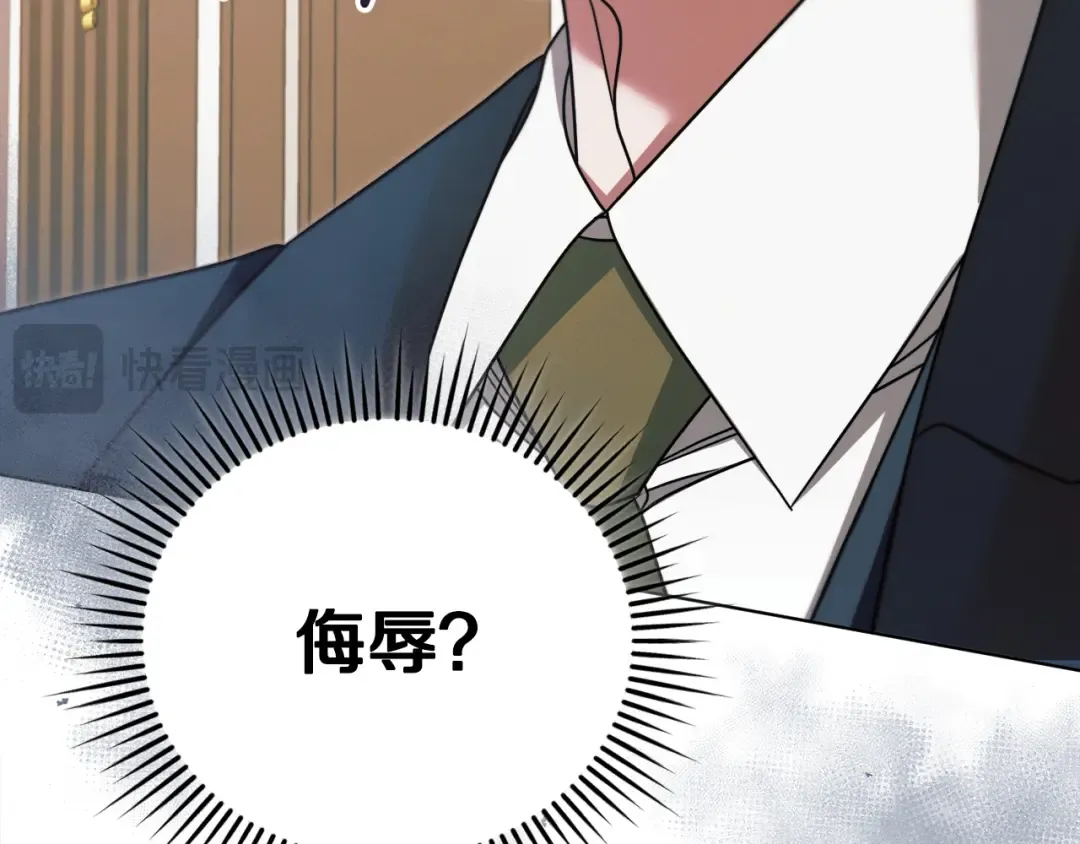 第15话 修罗场 第93页