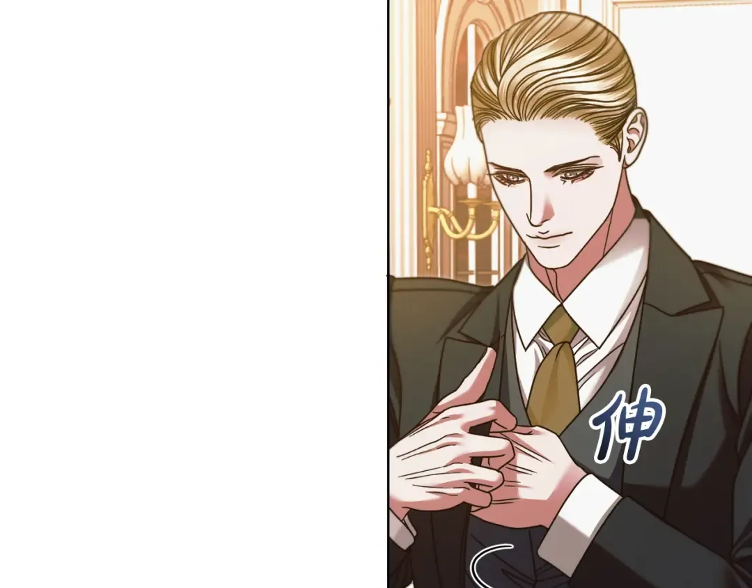 第15话 修罗场 第99页