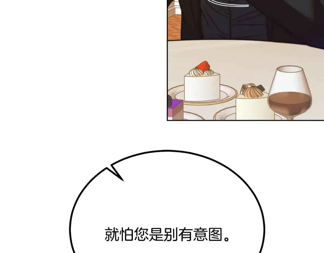第15话 修罗场 第100页