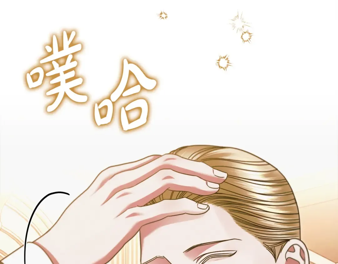 第15话 修罗场 第103页