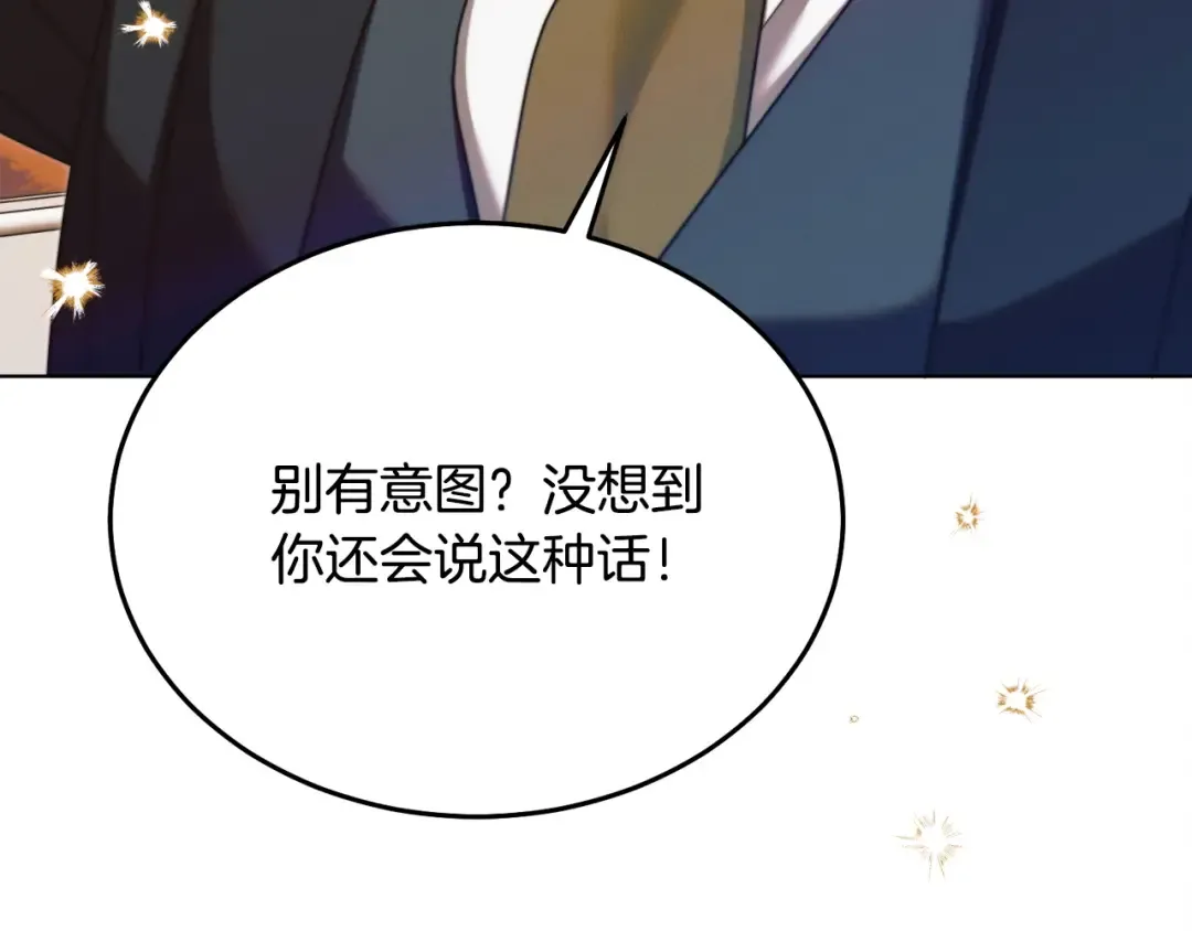 第15话 修罗场 第105页