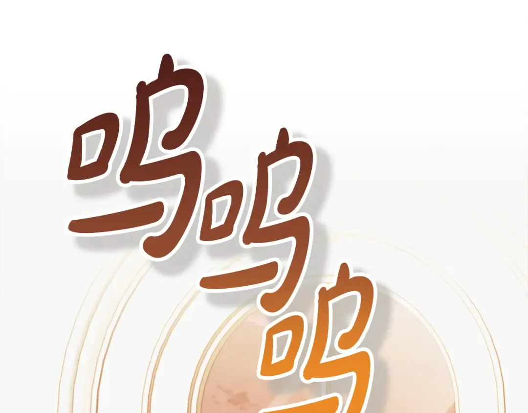 第15话 修罗场 第110页