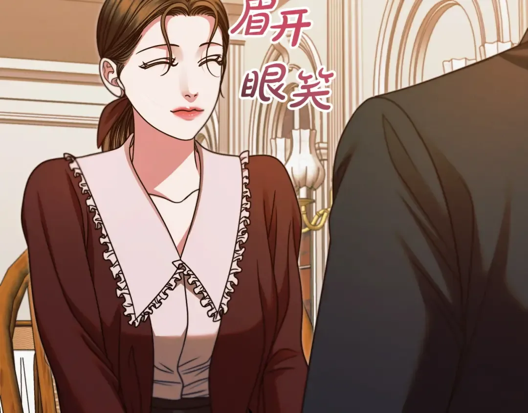 第15话 修罗场 第115页