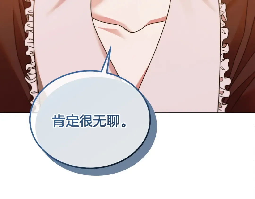 第15话 修罗场 第118页