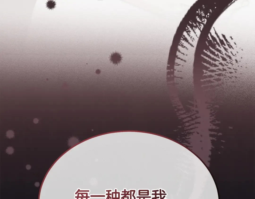 第15话 修罗场 第125页