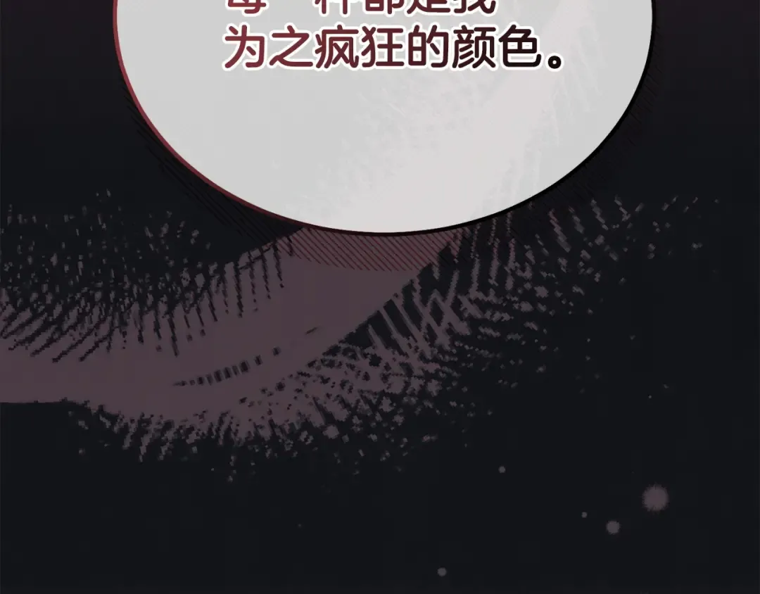 第15话 修罗场 第126页