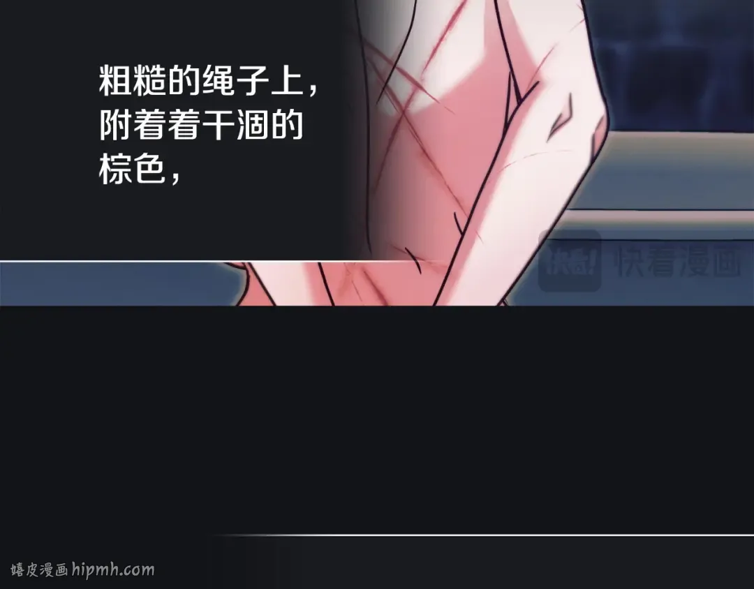 第15话 修罗场 第128页