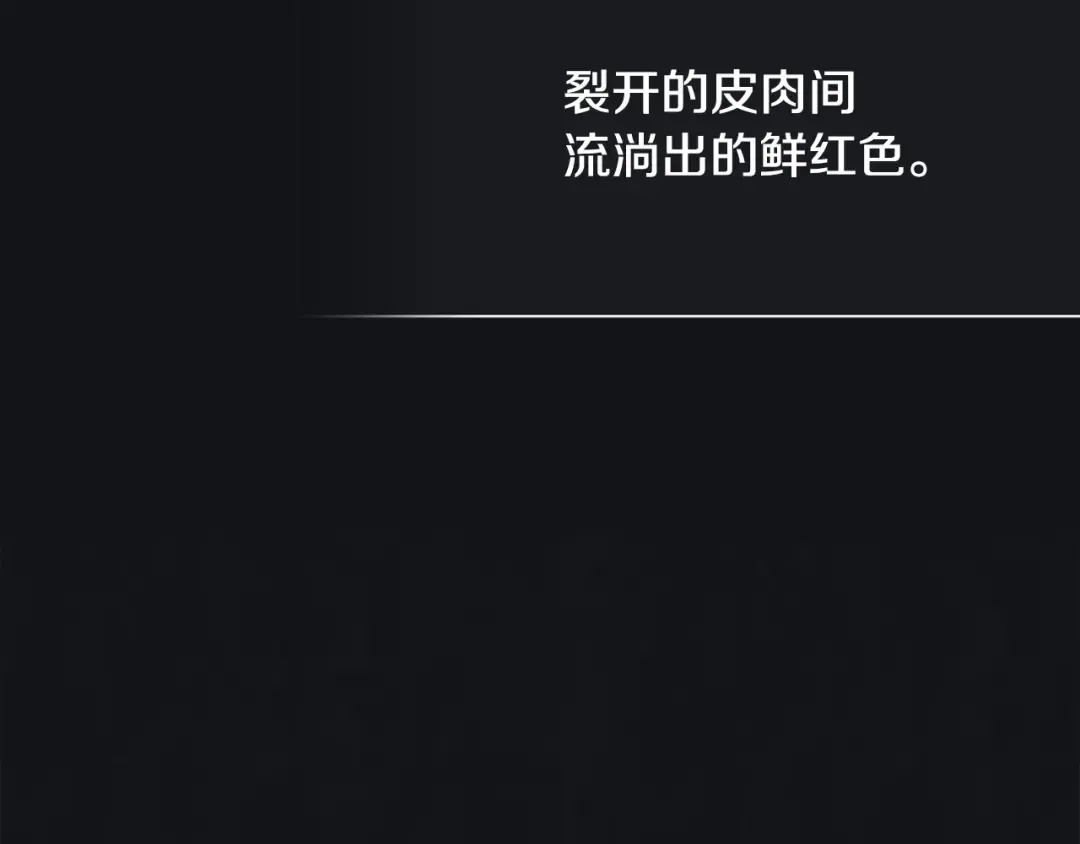 第15话 修罗场 第129页