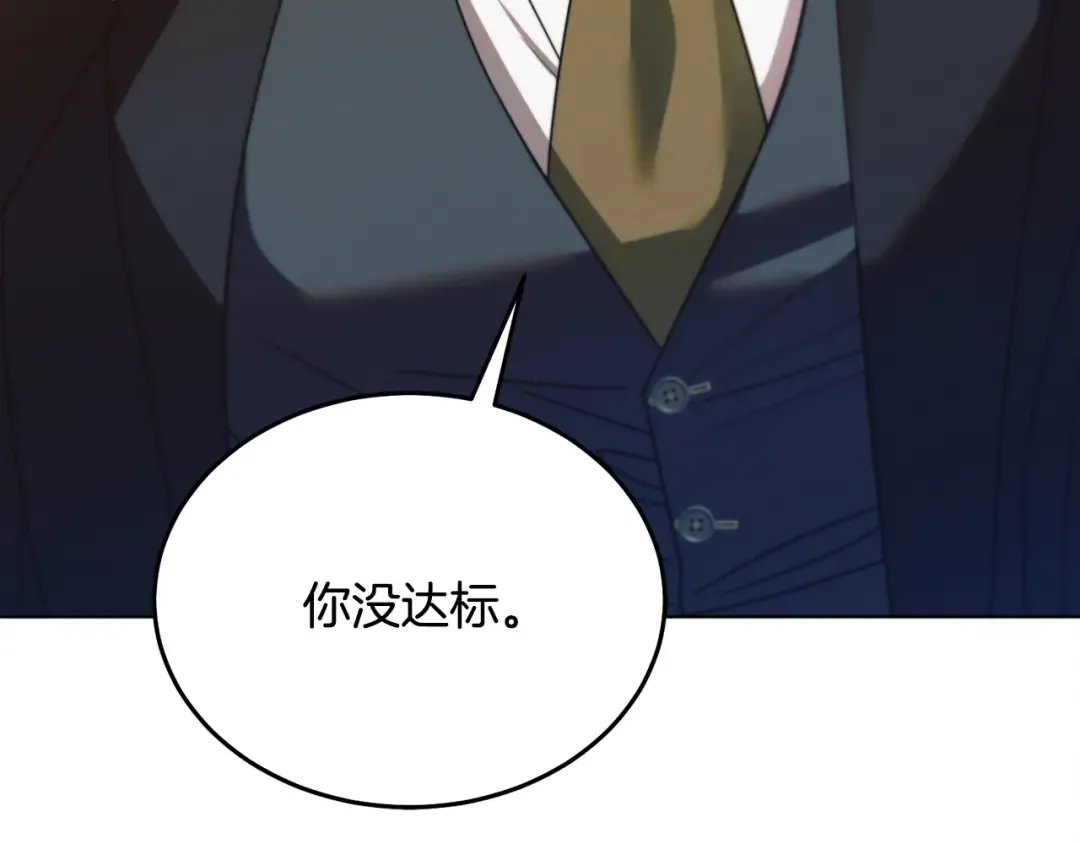 第15话 修罗场 第134页