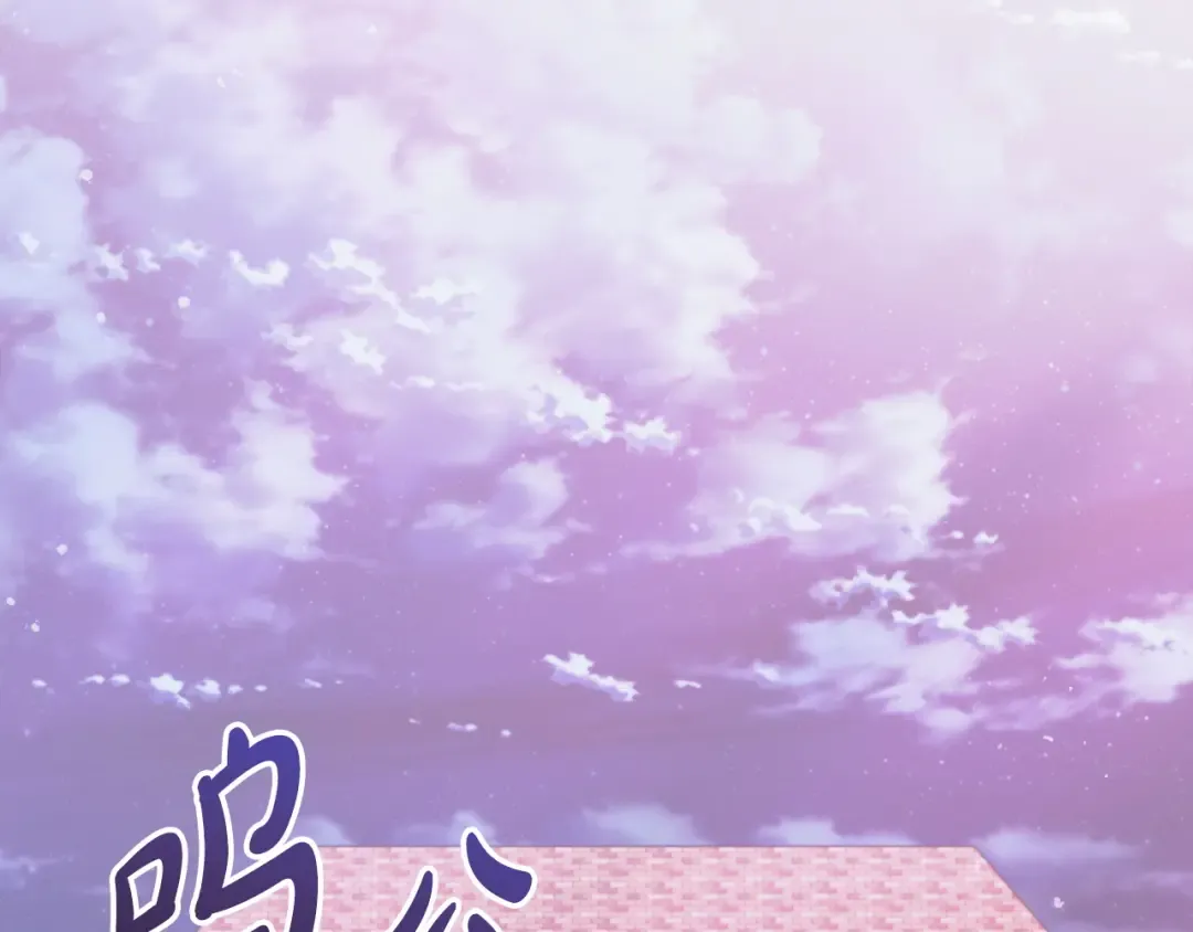 第15话 修罗场 第137页