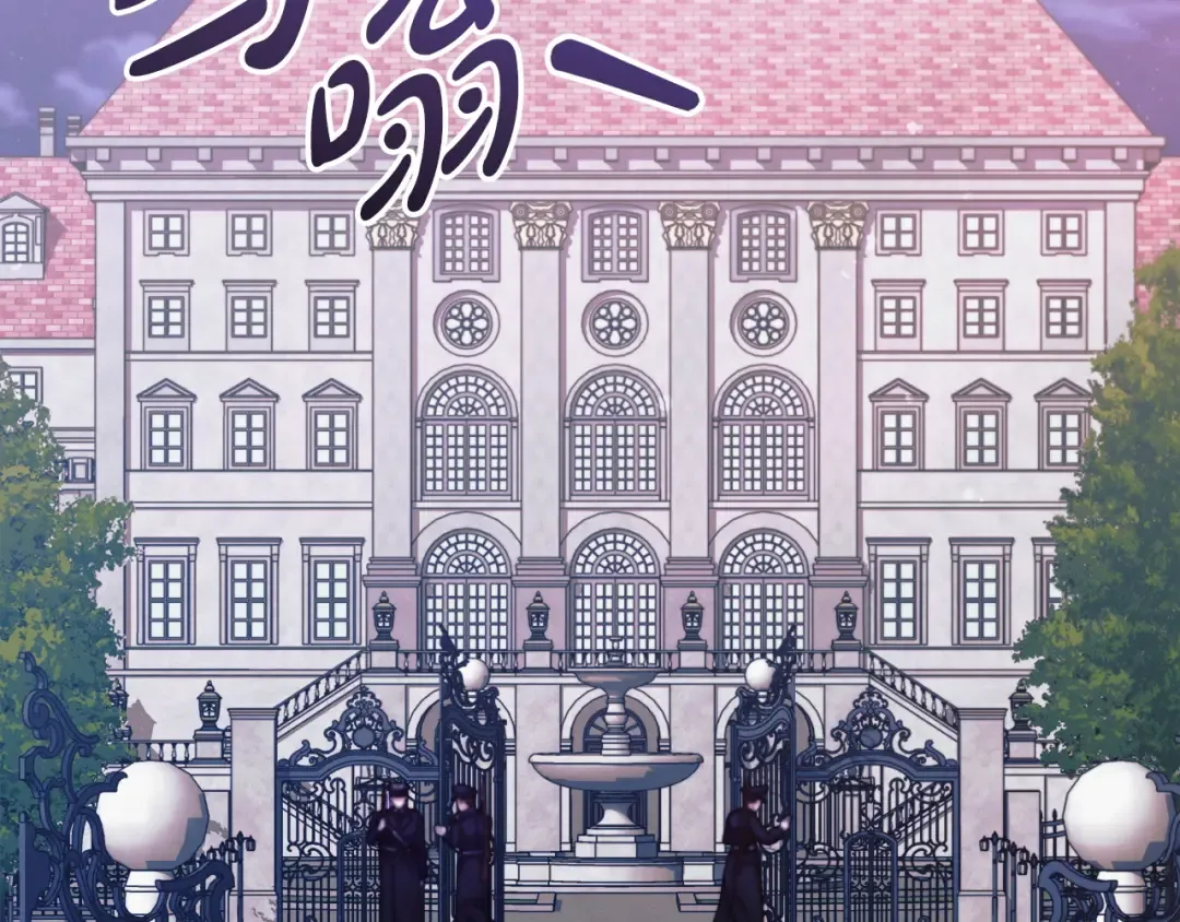 第15话 修罗场 第138页