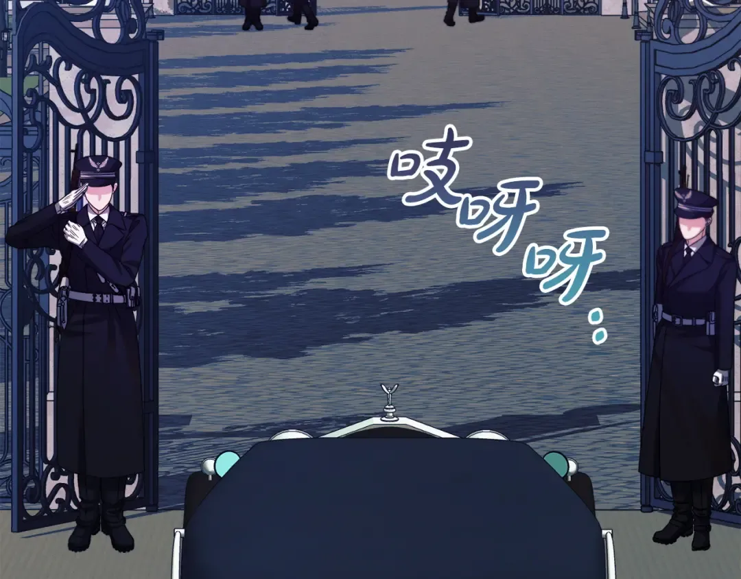 第15话 修罗场 第139页