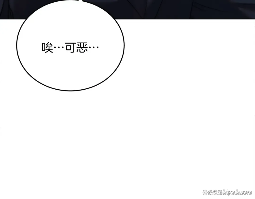 第15话 修罗场 第152页