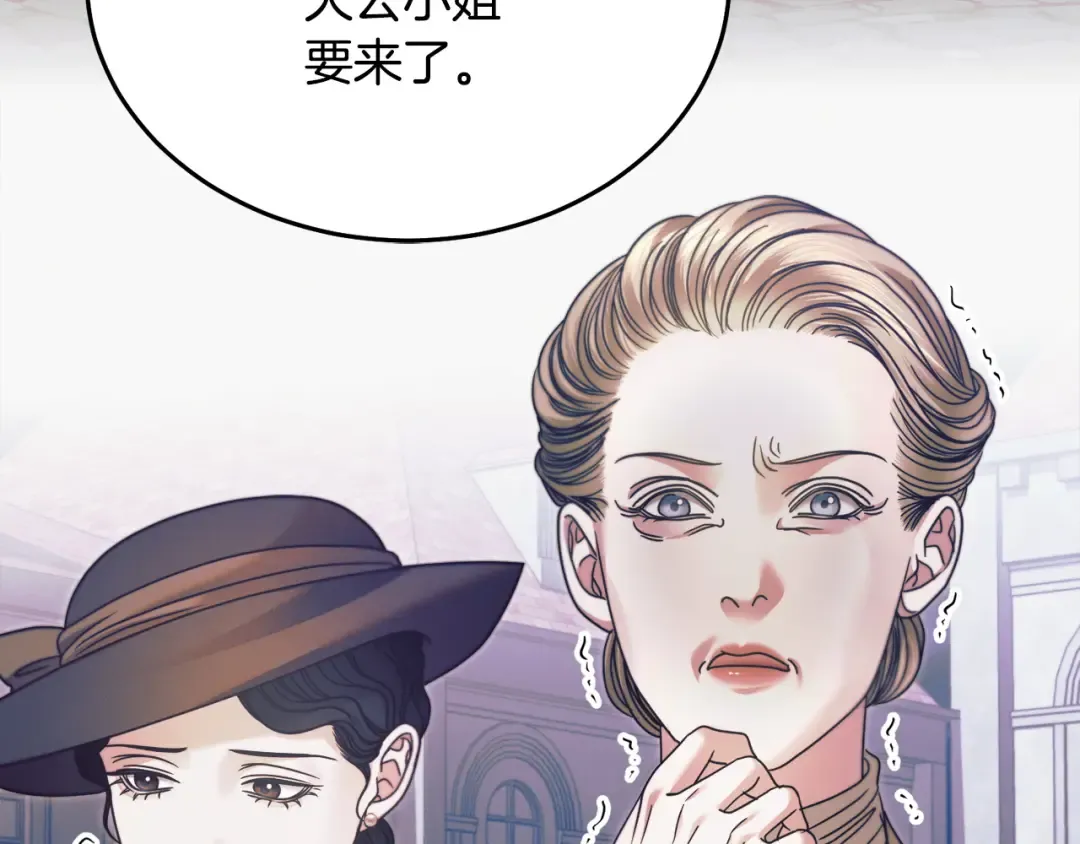 第15话 修罗场 第155页
