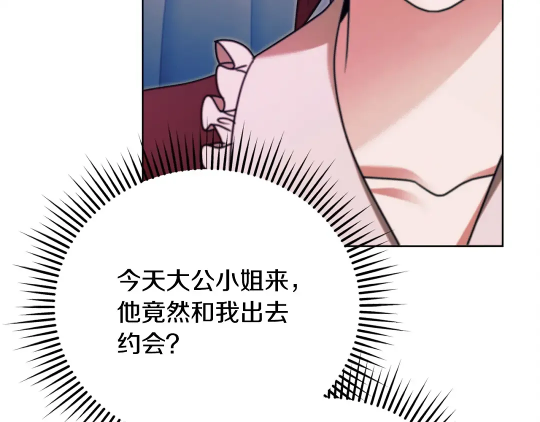 第15话 修罗场 第159页