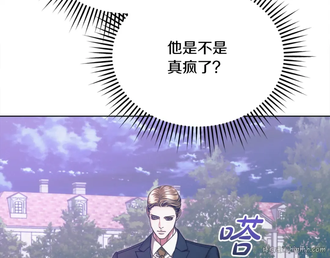 第15话 修罗场 第160页
