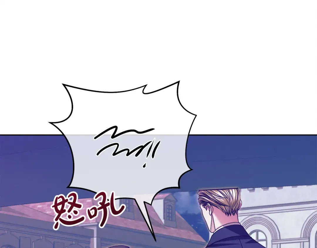 第15话 修罗场 第163页