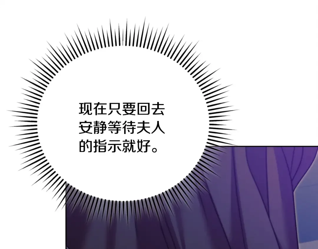 第15话 修罗场 第169页