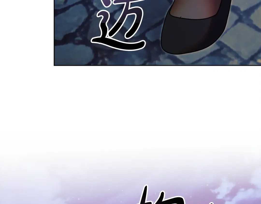 第15话 修罗场 第171页