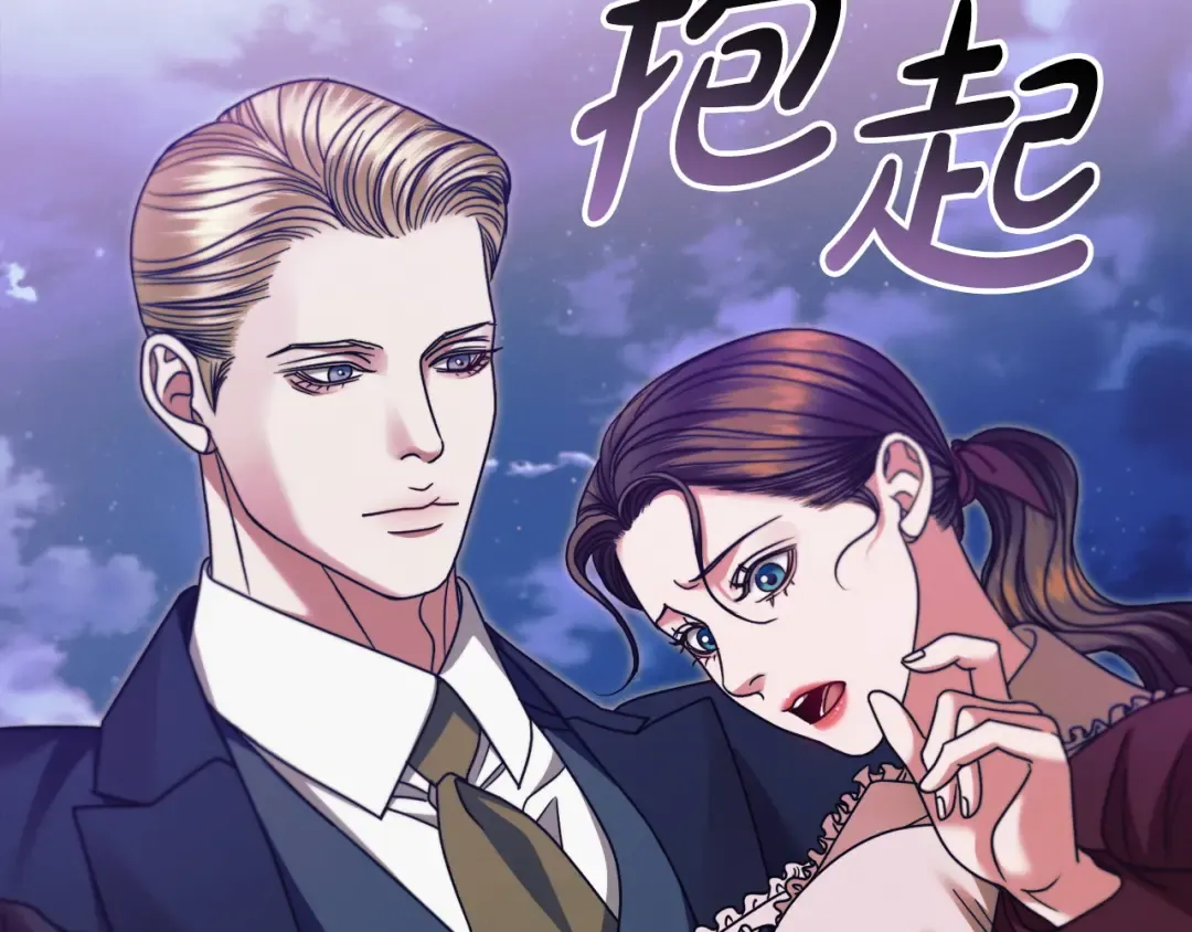 第15话 修罗场 第172页