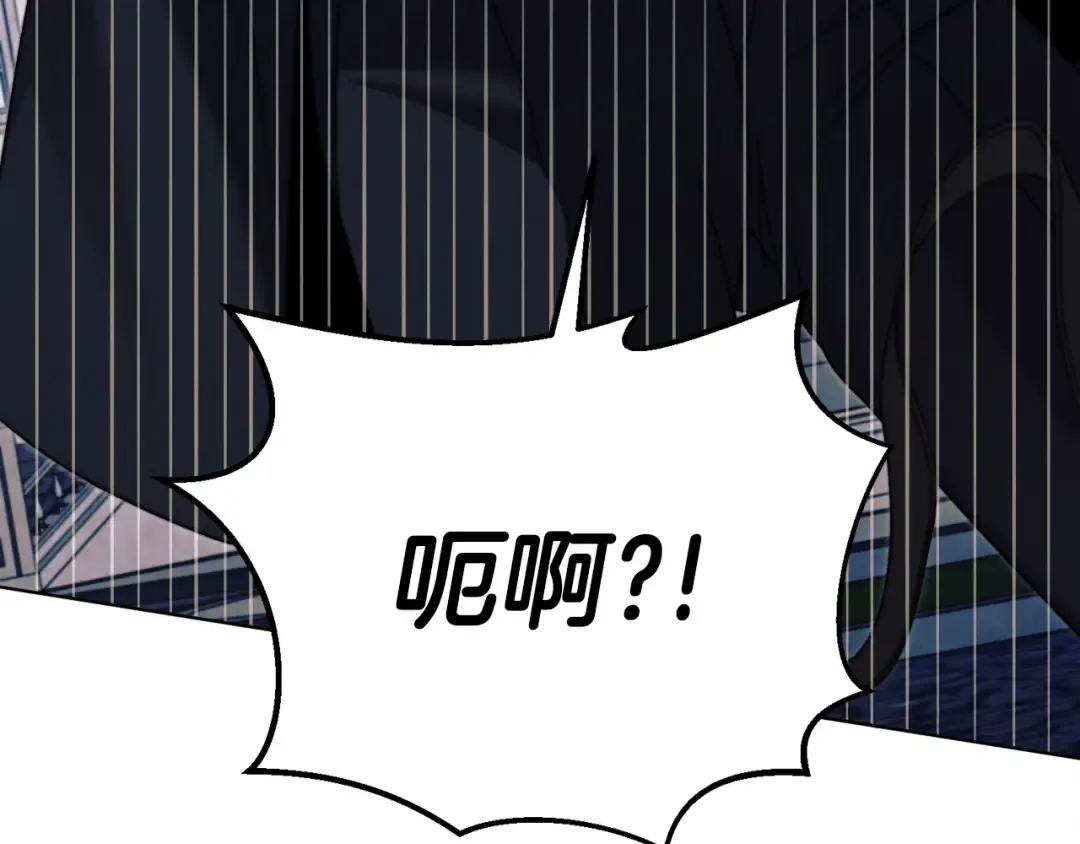 第15话 修罗场 第174页