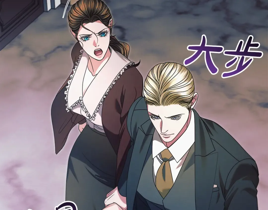 第16话 逃跑失败 第9页