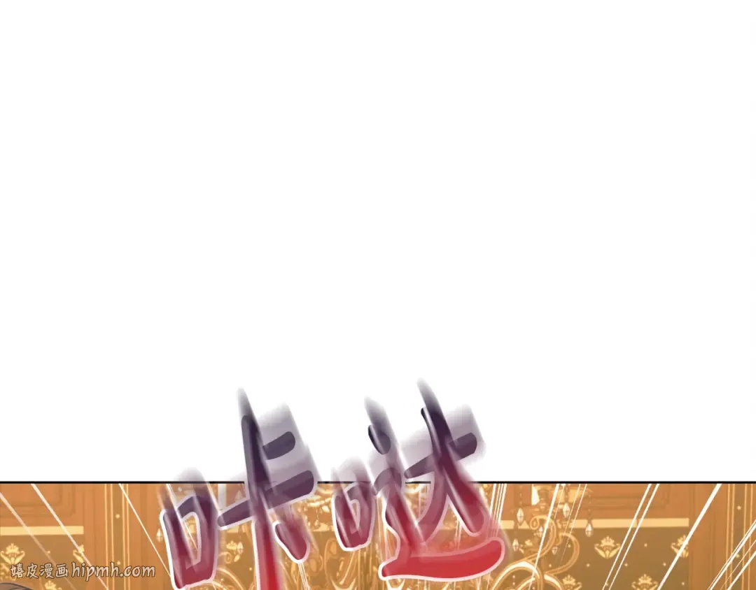 第16话 逃跑失败 第16页