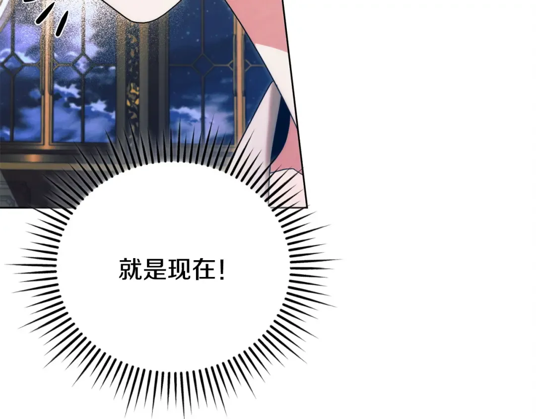第16话 逃跑失败 第25页