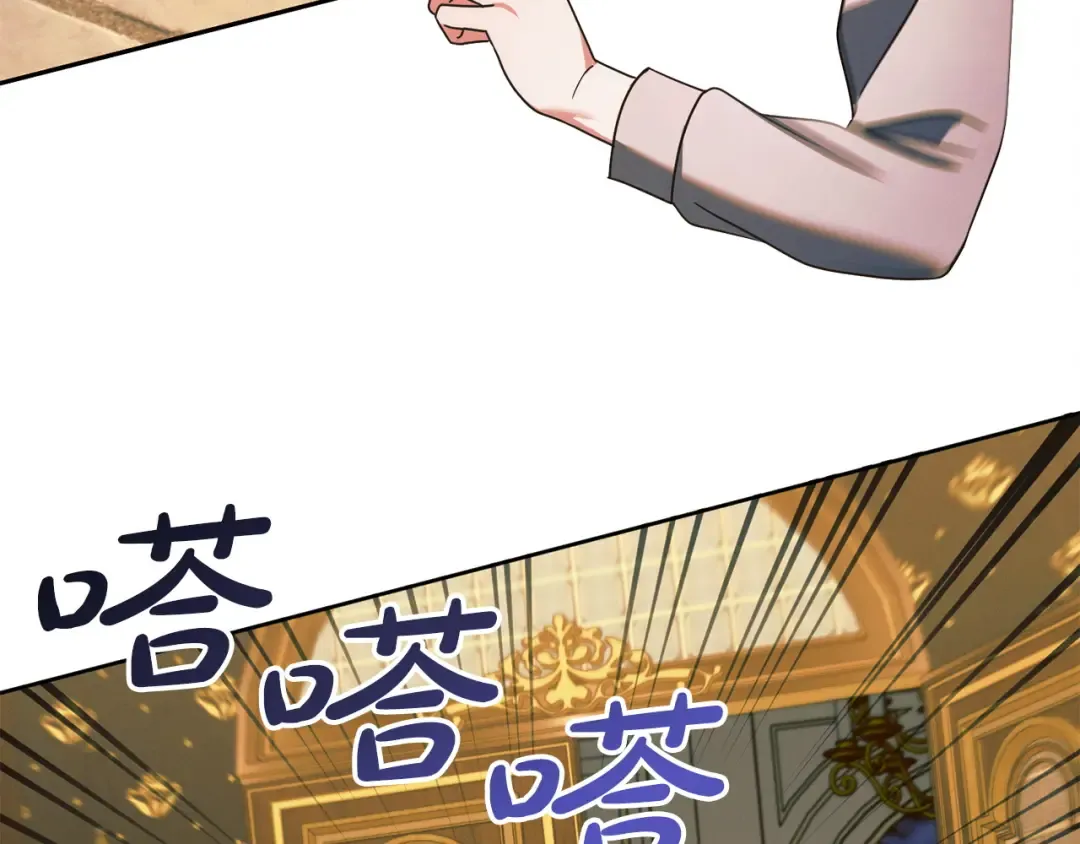 第16话 逃跑失败 第29页