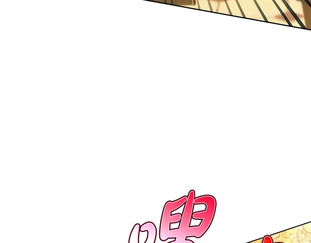 第16话 逃跑失败 第31页