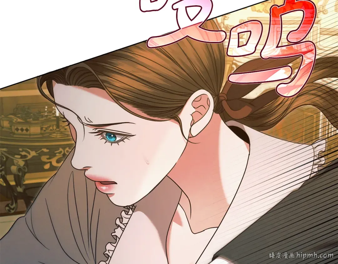 第16话 逃跑失败 第32页