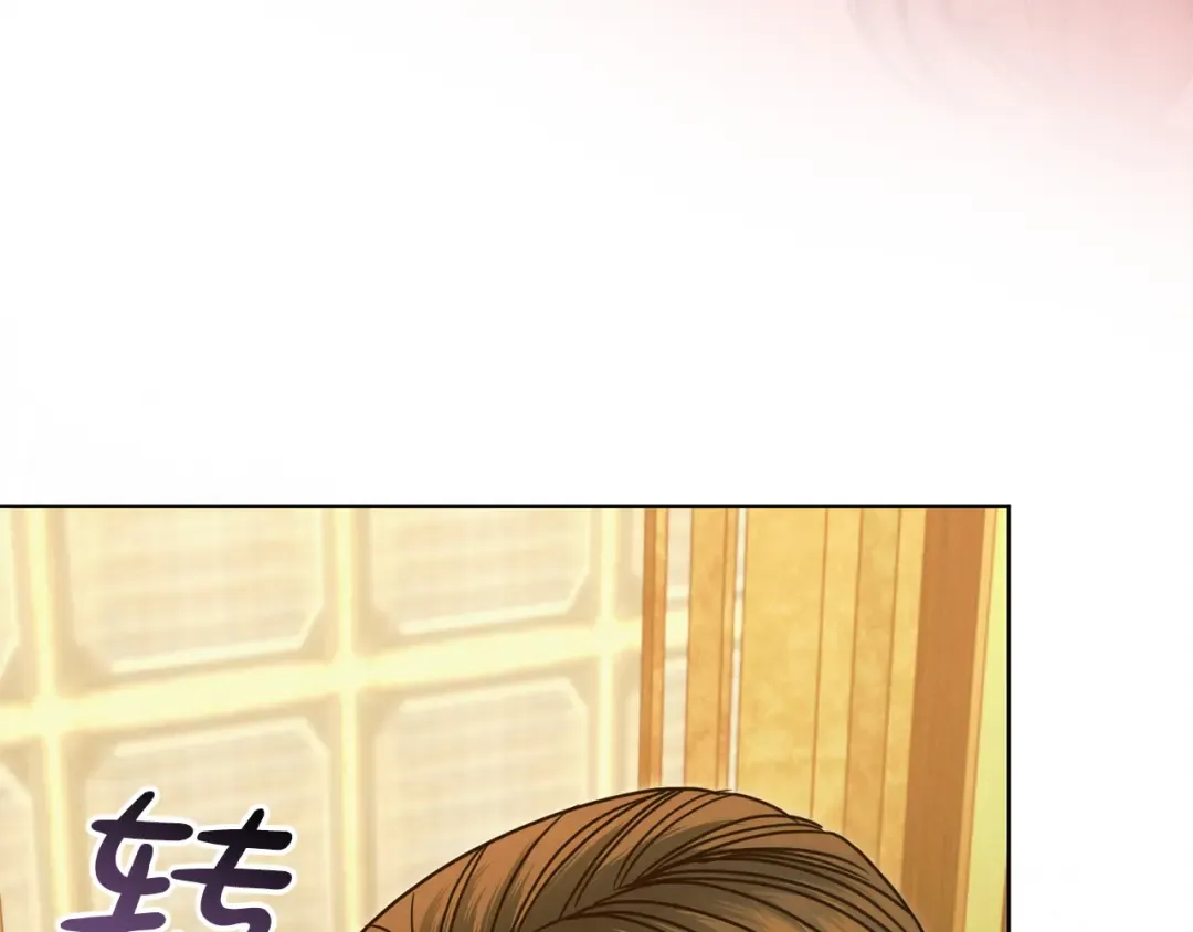第16话 逃跑失败 第43页
