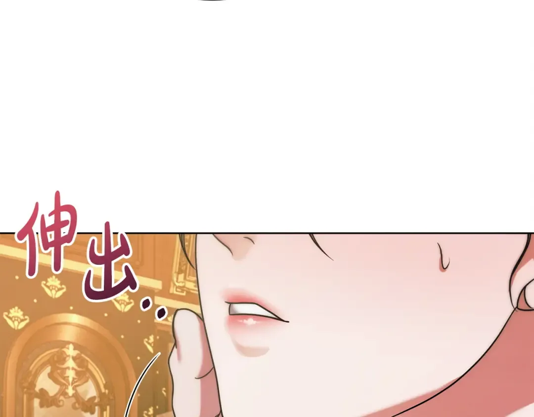 第16话 逃跑失败 第49页