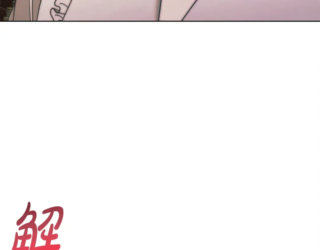 第16话 逃跑失败 第51页