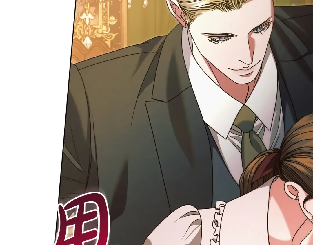 第16话 逃跑失败 第55页
