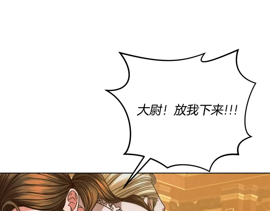 第16话 逃跑失败 第62页