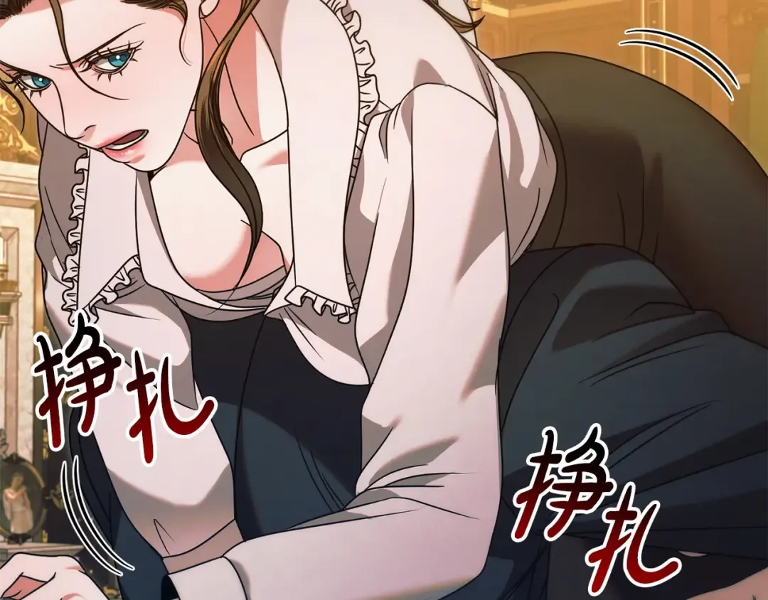 第16话 逃跑失败 第63页