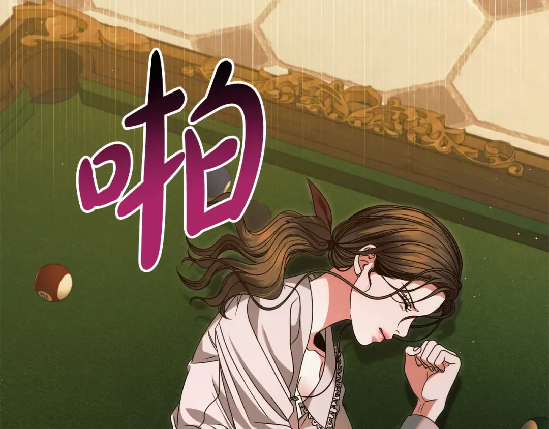 第16话 逃跑失败 第65页