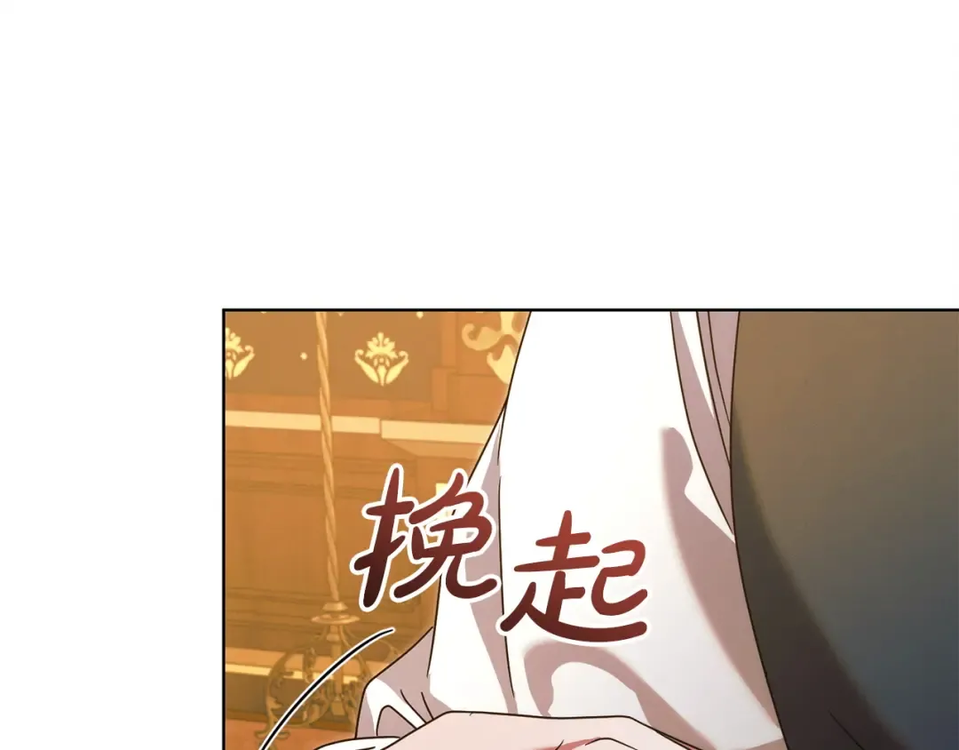 第16话 逃跑失败 第77页