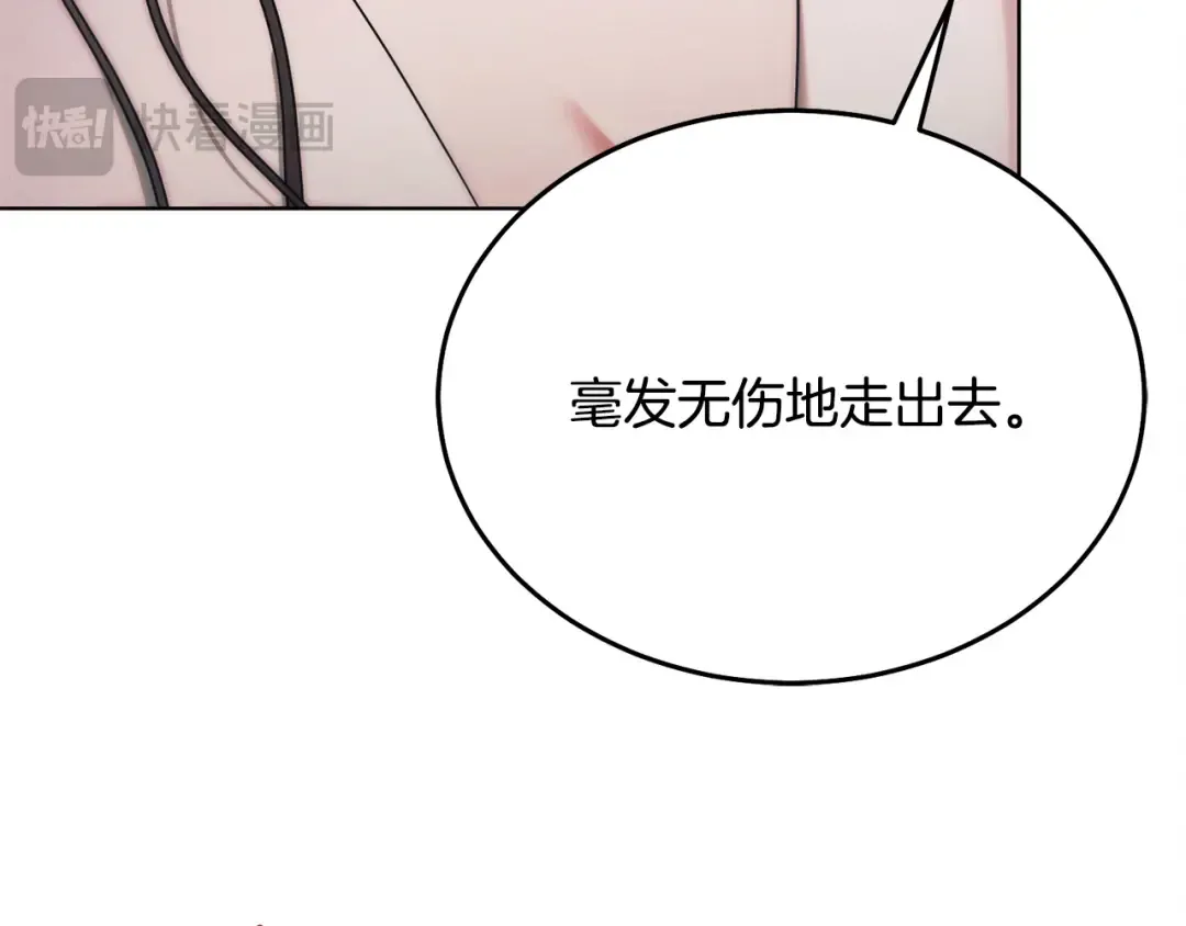 第16话 逃跑失败 第85页